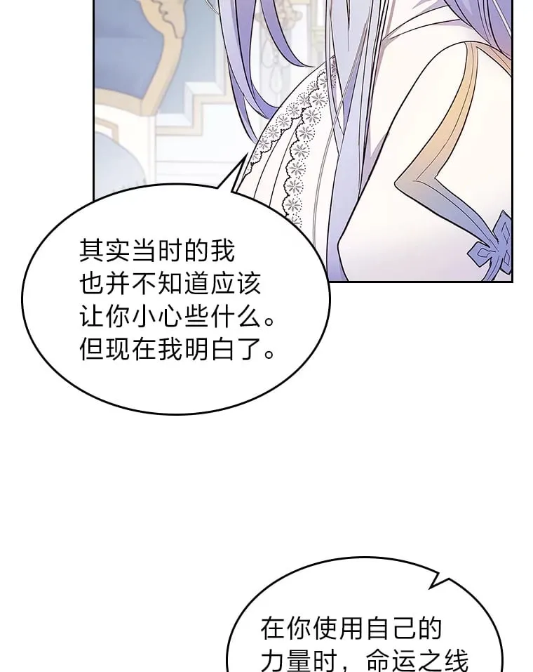 32.神秘能力 第41页