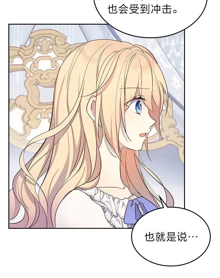 32.神秘能力 第42页