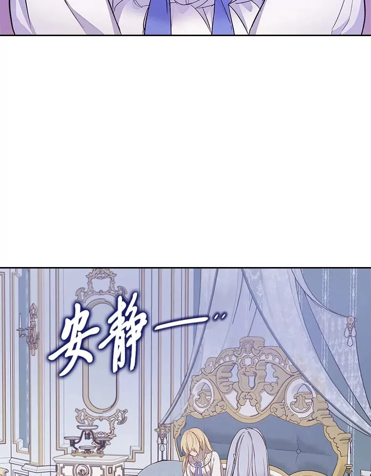 32.神秘能力 第46页