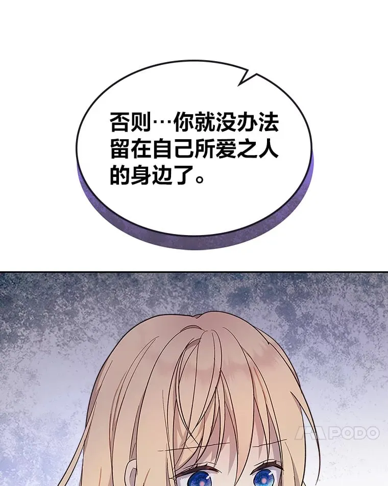 32.神秘能力 第50页