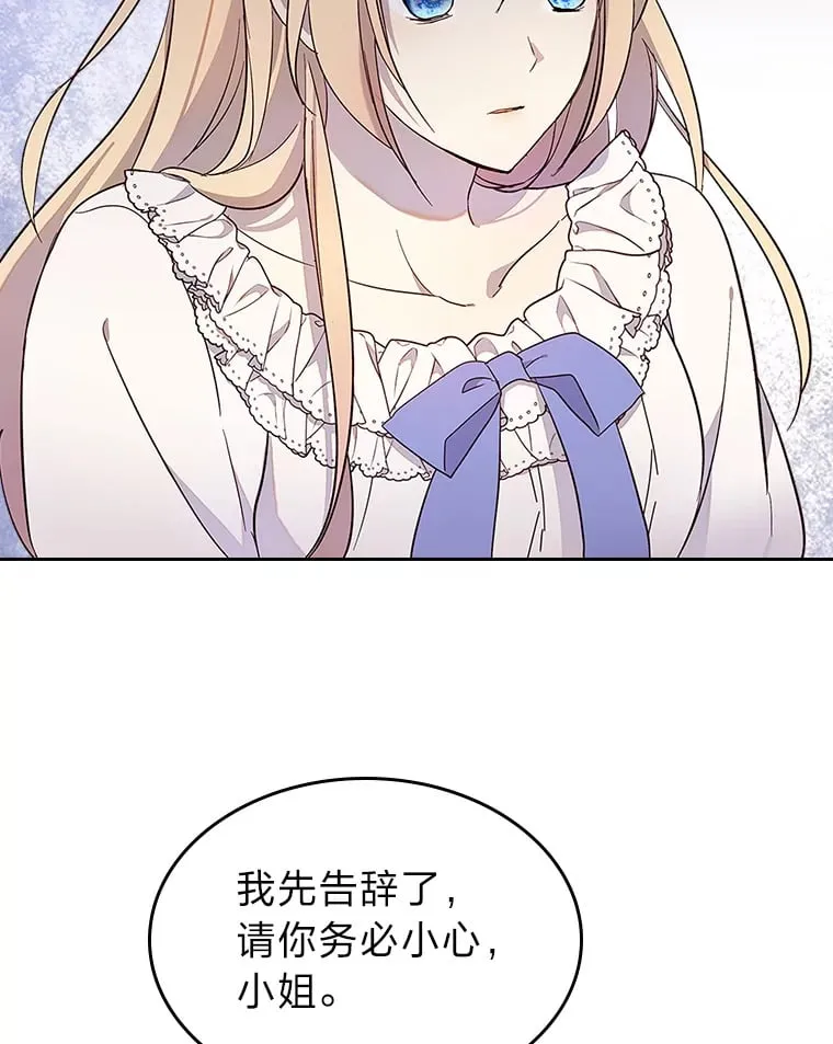 32.神秘能力 第51页