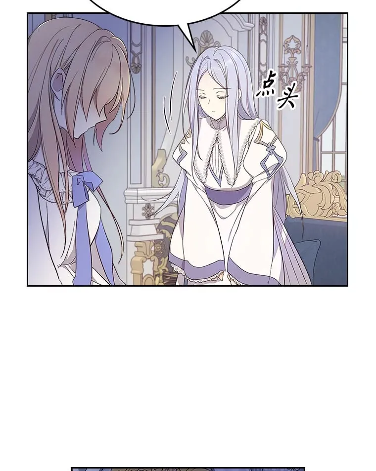 32.神秘能力 第52页