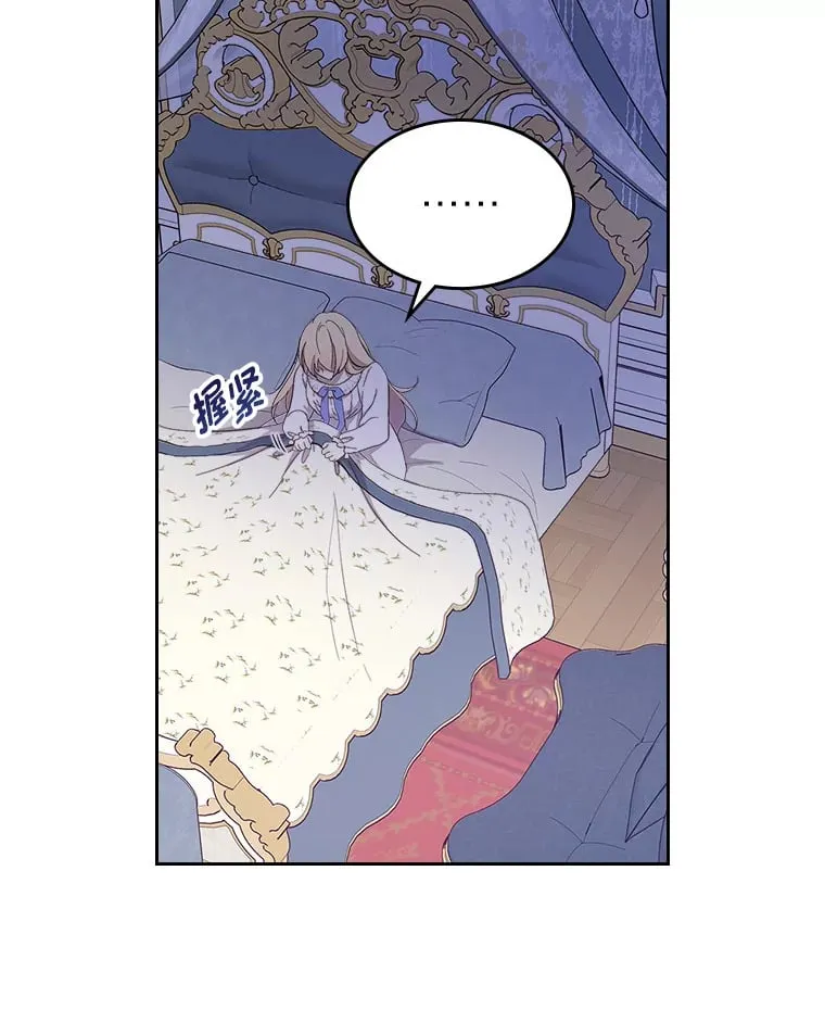 32.神秘能力 第53页