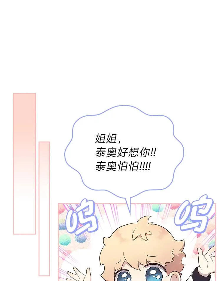 32.神秘能力 第55页