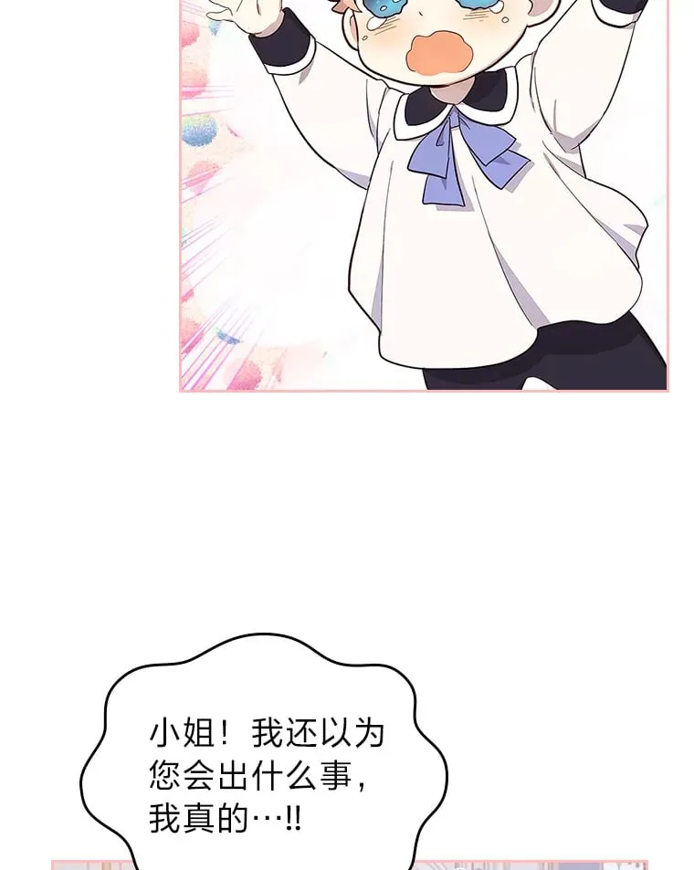 32.神秘能力 第56页