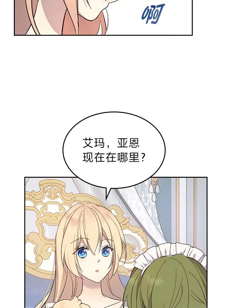 32.神秘能力 第63页