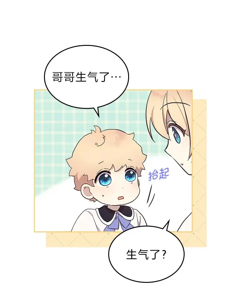 32.神秘能力 第65页