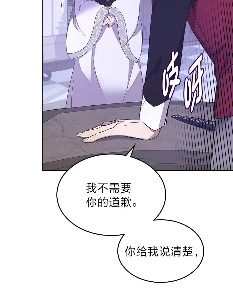 32.神秘能力 第71页