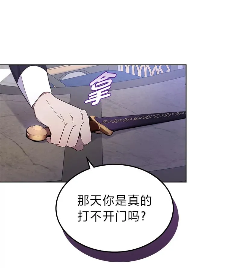 32.神秘能力 第72页