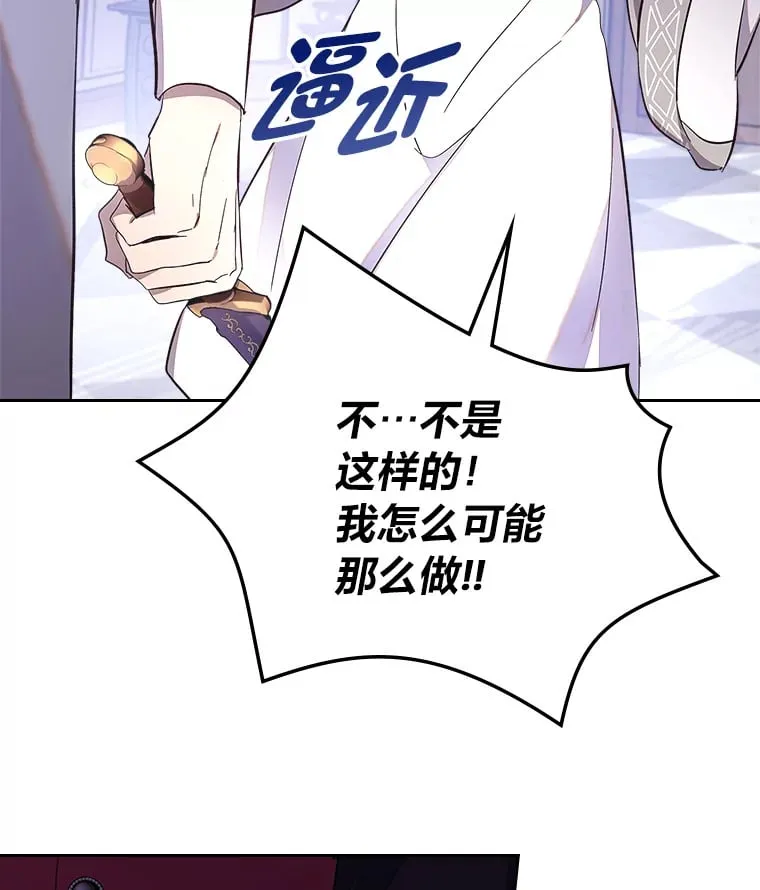 32.神秘能力 第75页