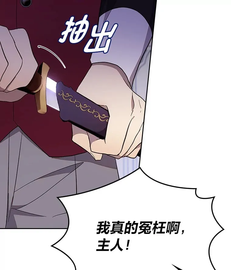 32.神秘能力 第76页