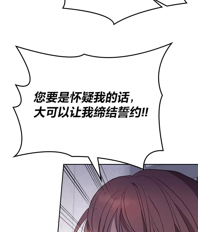 32.神秘能力 第77页