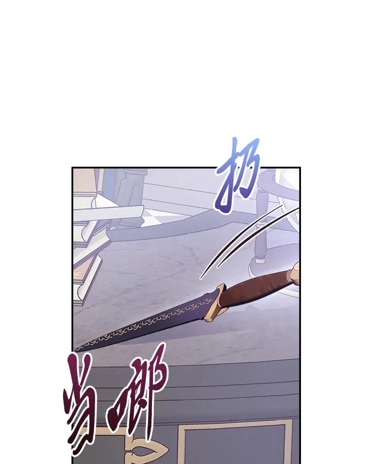 32.神秘能力 第83页