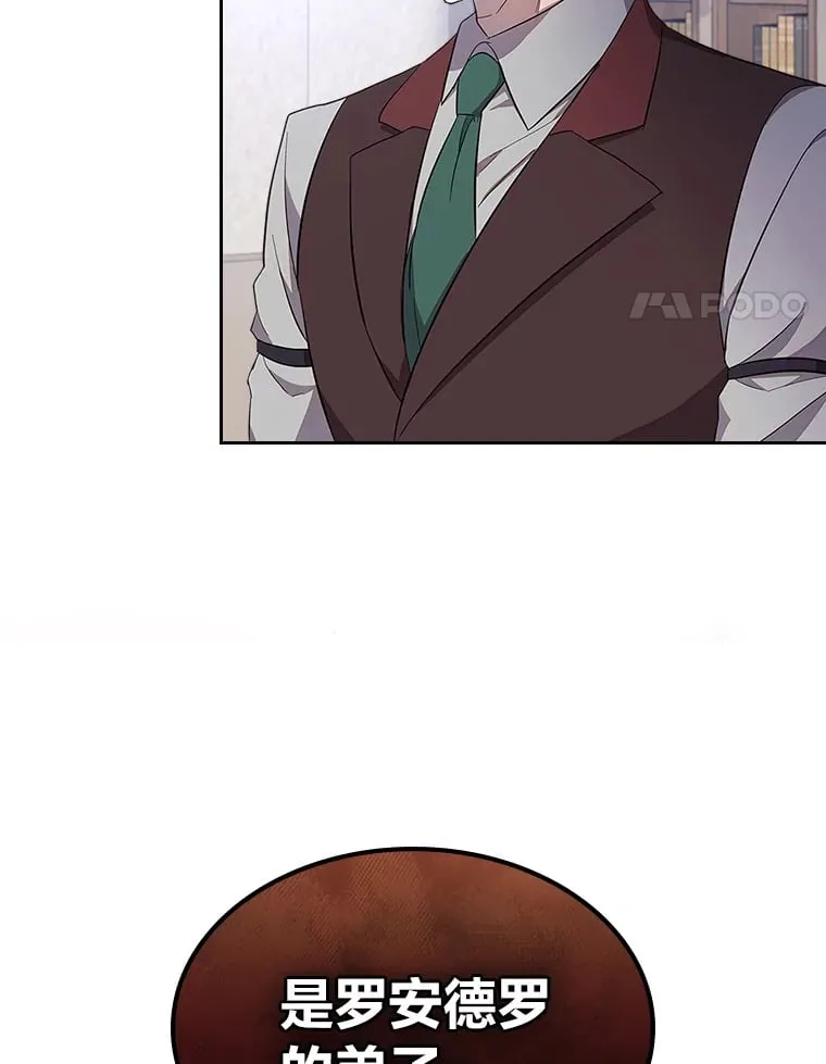 33.睡前谈心 第4页