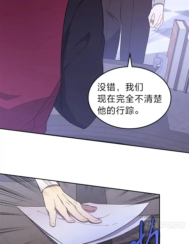 33.睡前谈心 第10页