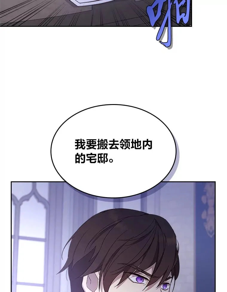 33.睡前谈心 第11页