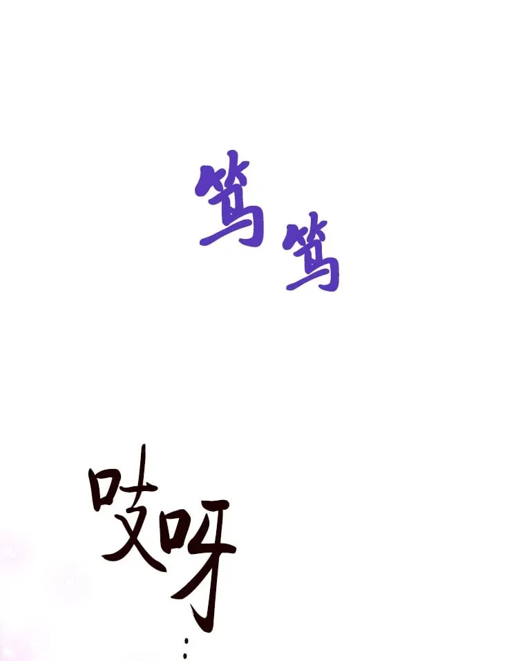 33.睡前谈心 第27页