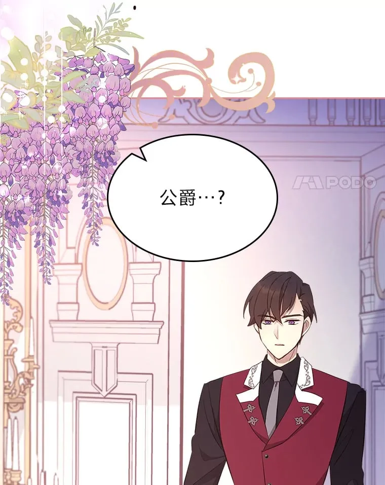 33.睡前谈心 第28页