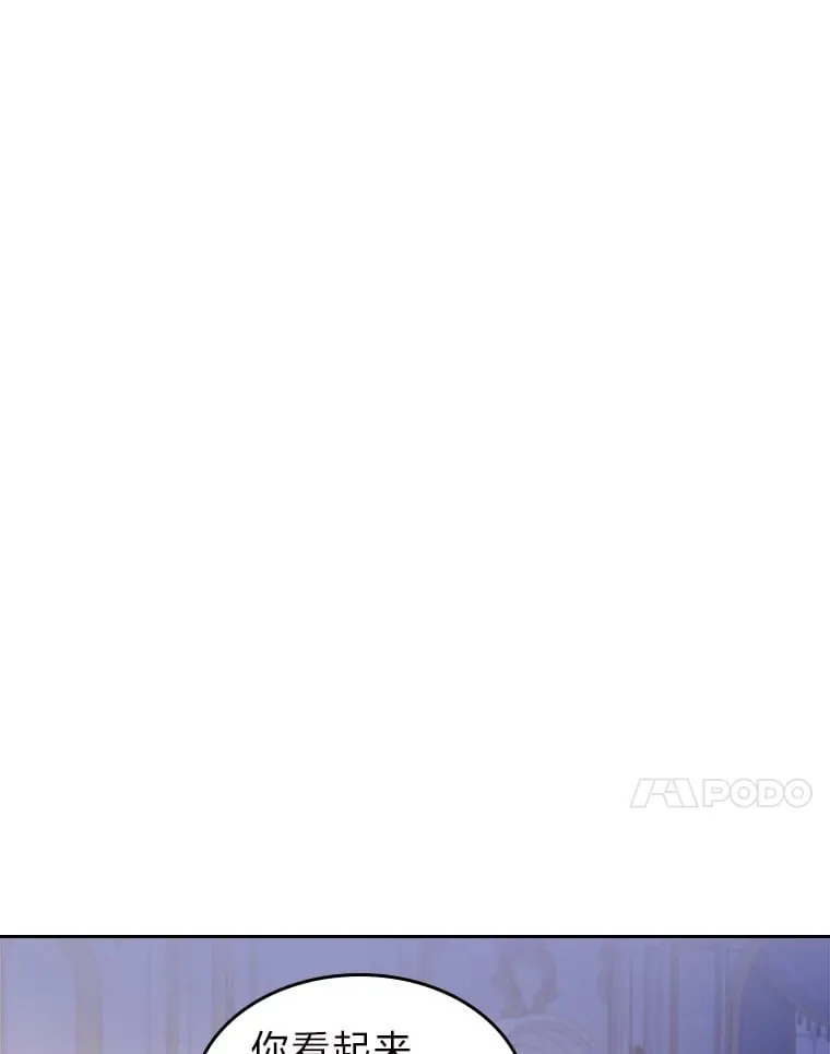 33.睡前谈心 第31页