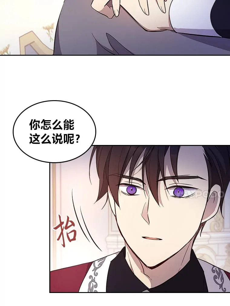 33.睡前谈心 第41页