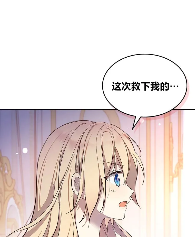 33.睡前谈心 第42页