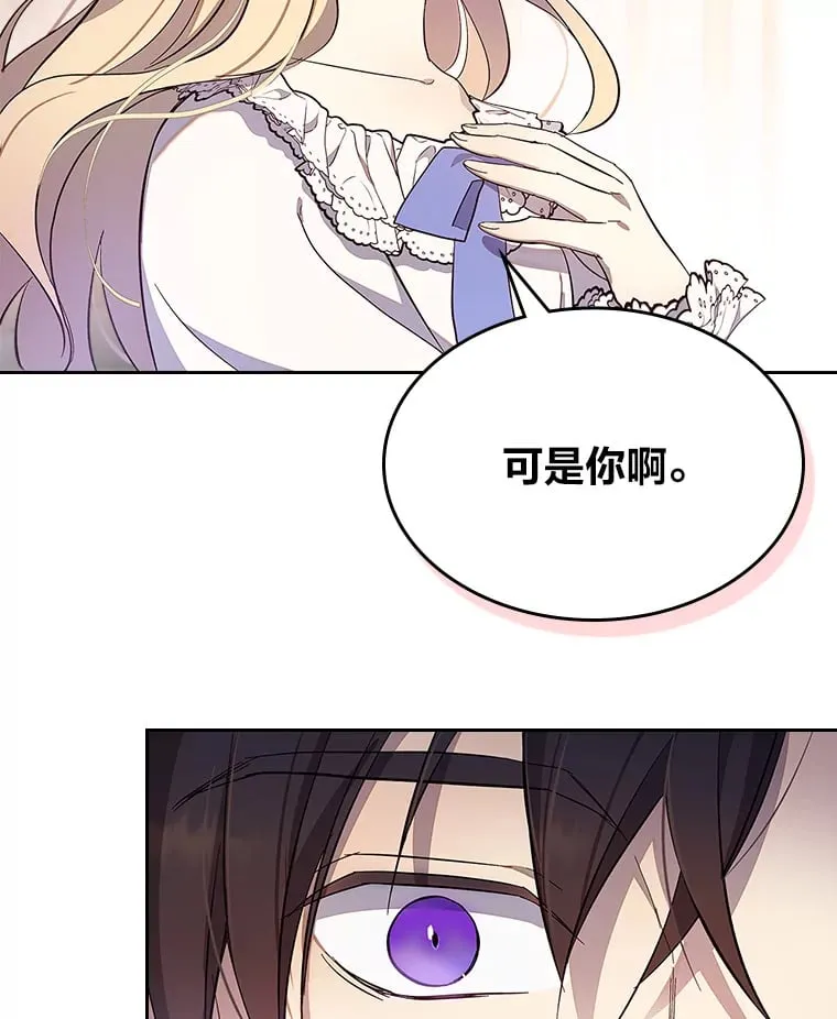 33.睡前谈心 第43页