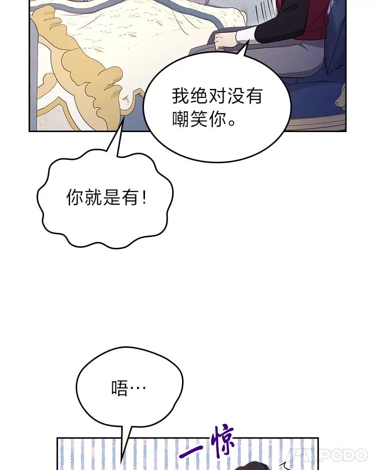33.睡前谈心 第55页