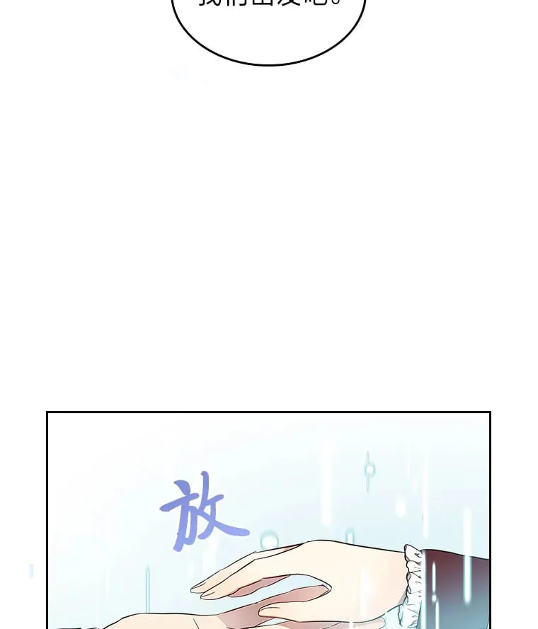 33.睡前谈心 第89页