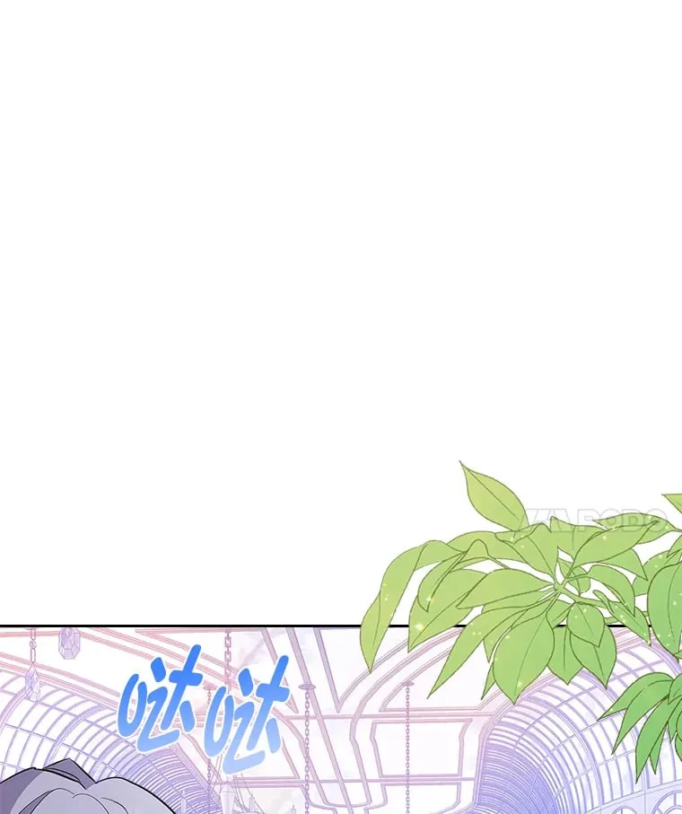 34.花痴的魔法师 第62页