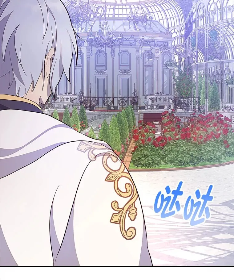 34.花痴的魔法师 第63页
