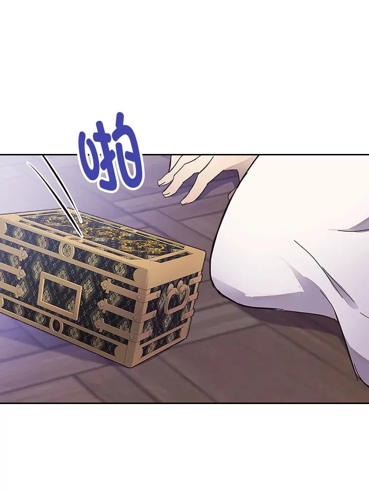 35.咬牙切齿的醋王 第59页