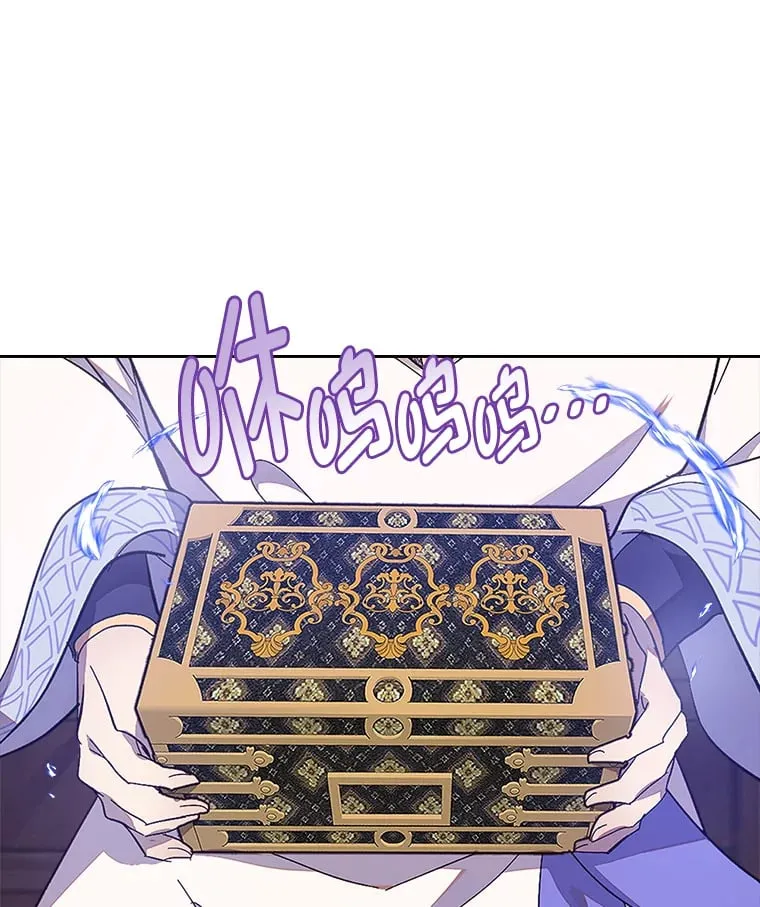 35.咬牙切齿的醋王 第75页