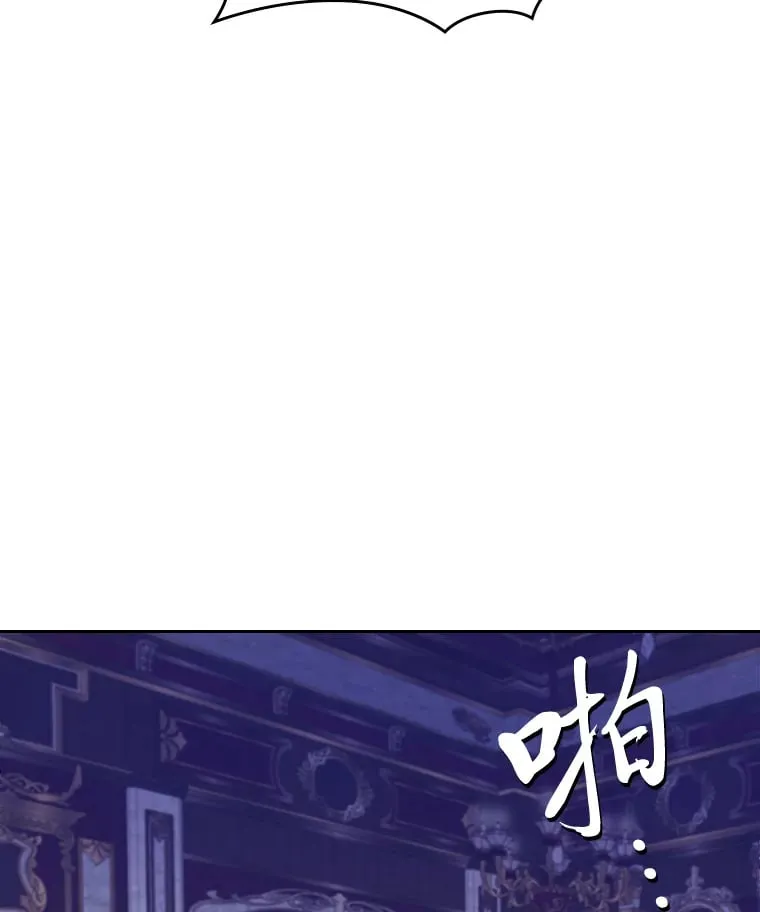 36.他的依靠 第15页