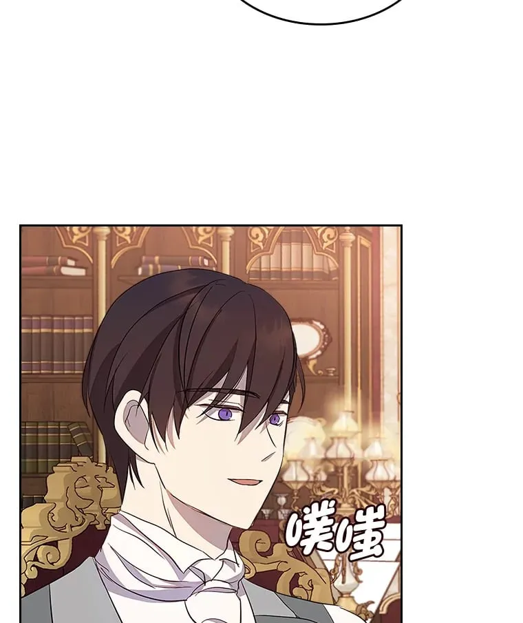 36.他的依靠 第51页