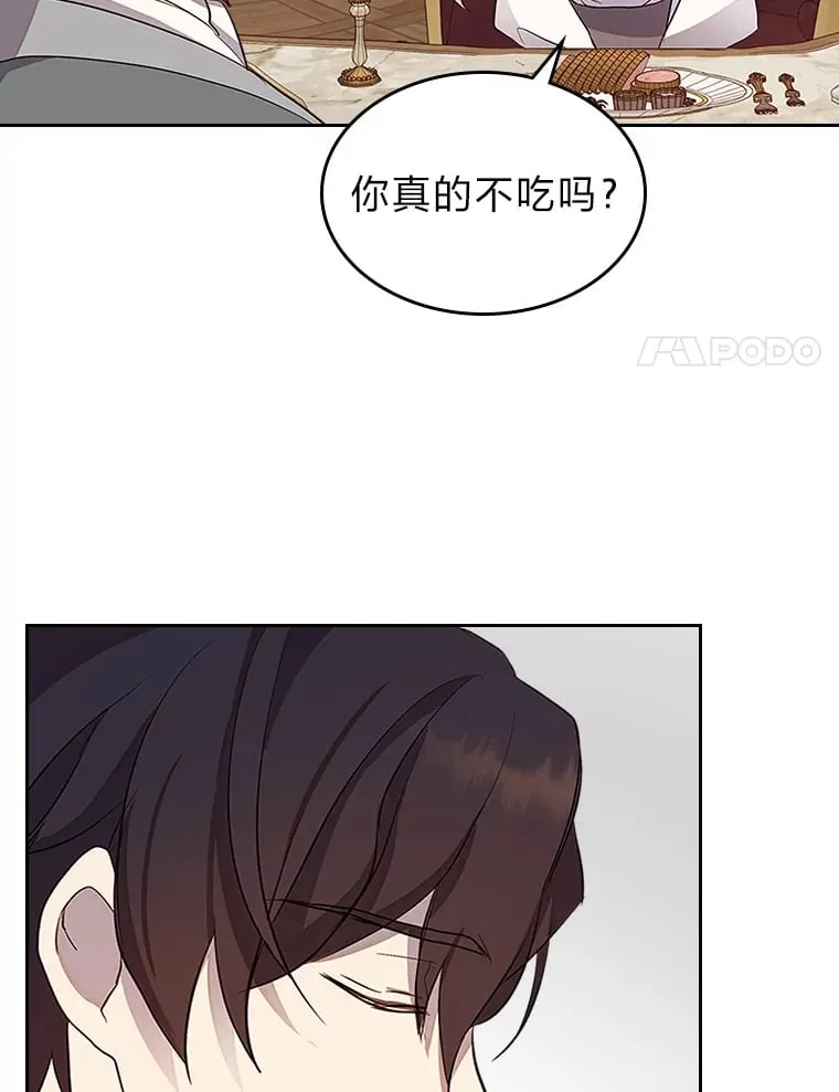36.他的依靠 第60页
