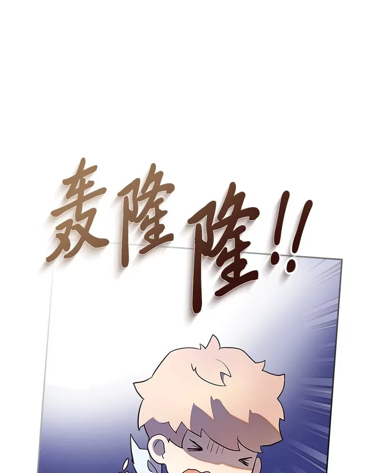 36.他的依靠 第71页