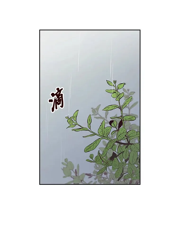 36.他的依靠 第74页