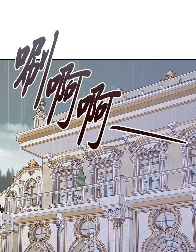 36.他的依靠 第75页