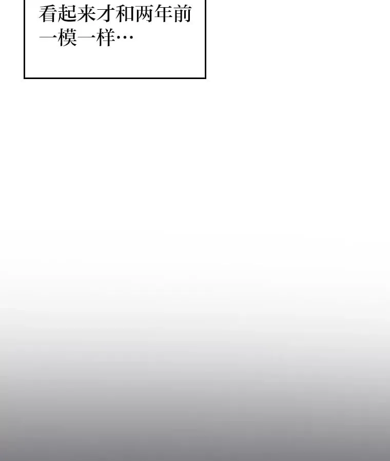 36.他的依靠 第89页
