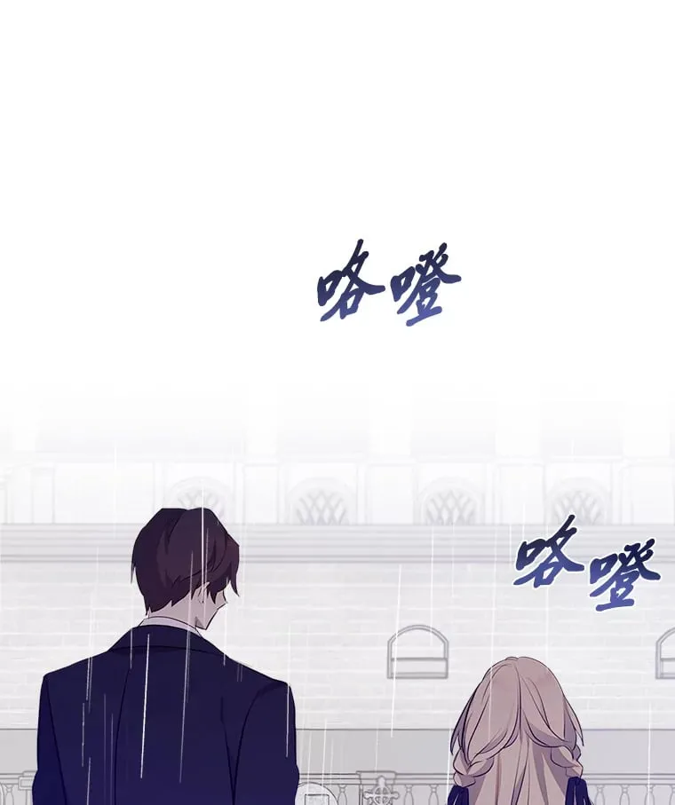 37.拥抱雨泪 第1页