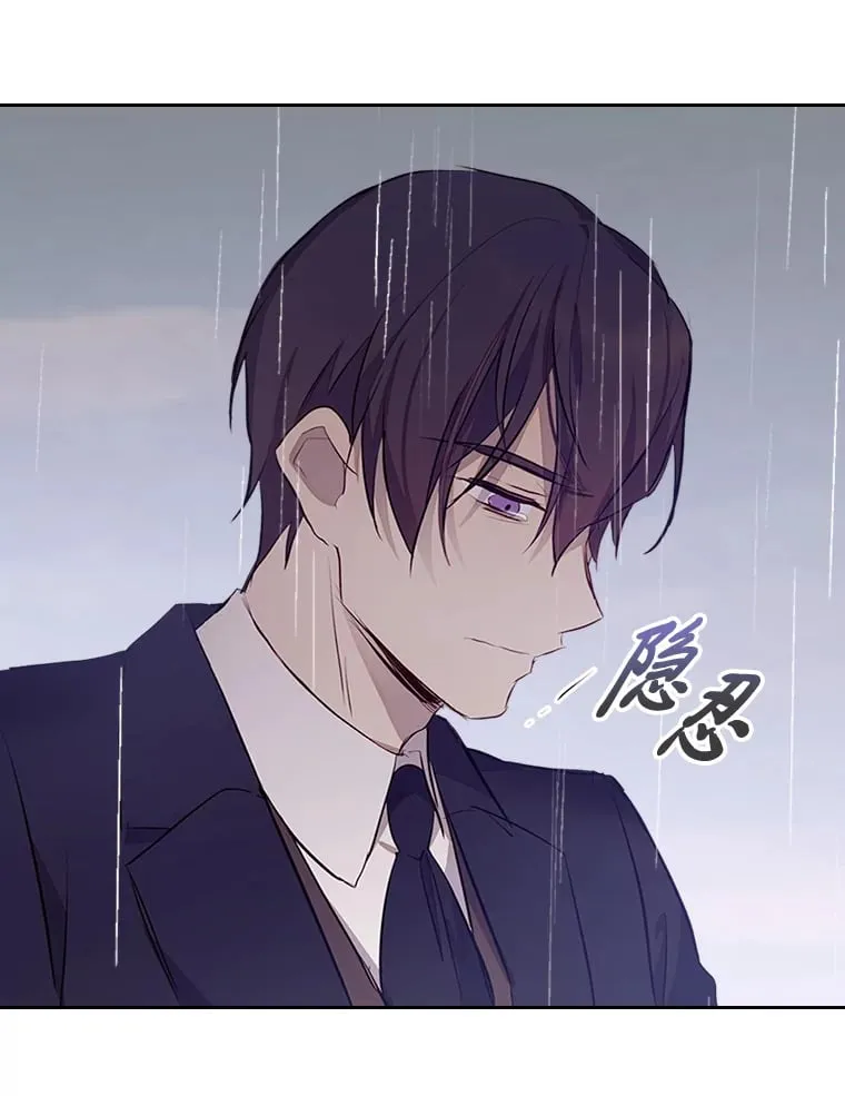 37.拥抱雨泪 第33页