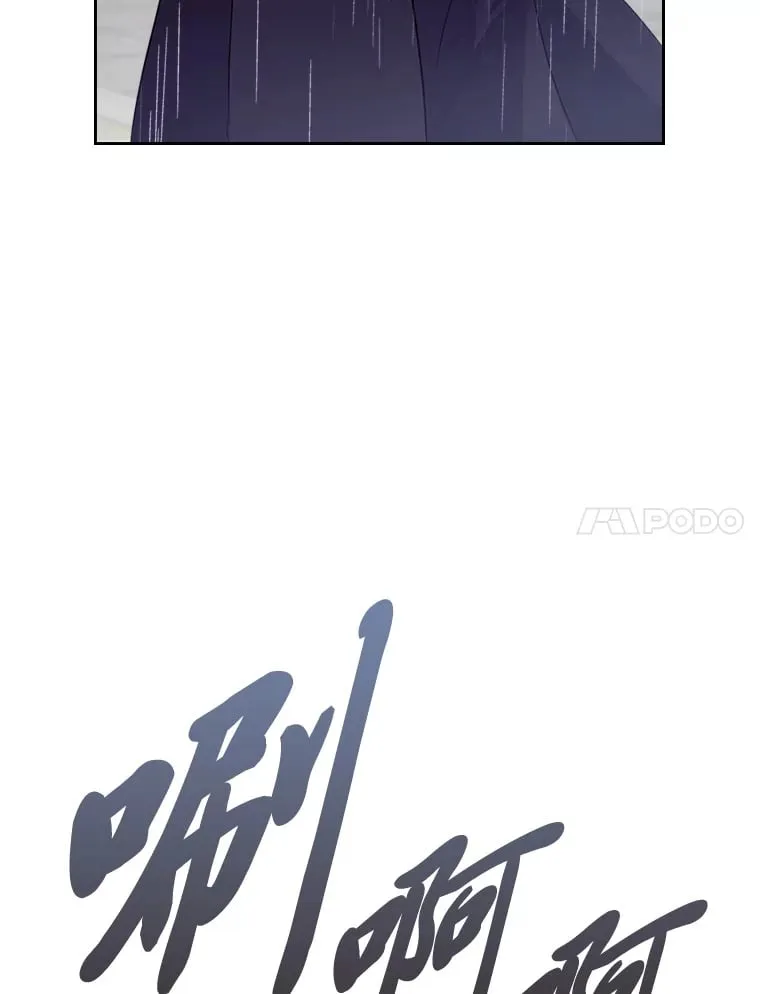 37.拥抱雨泪 第35页