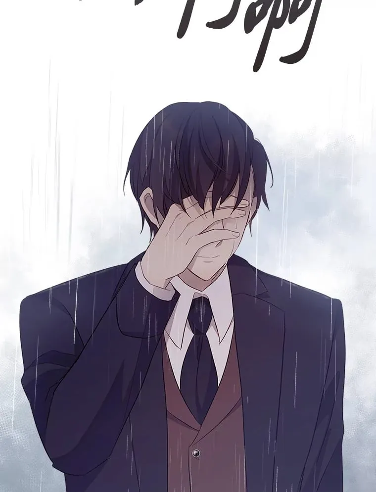 37.拥抱雨泪 第36页