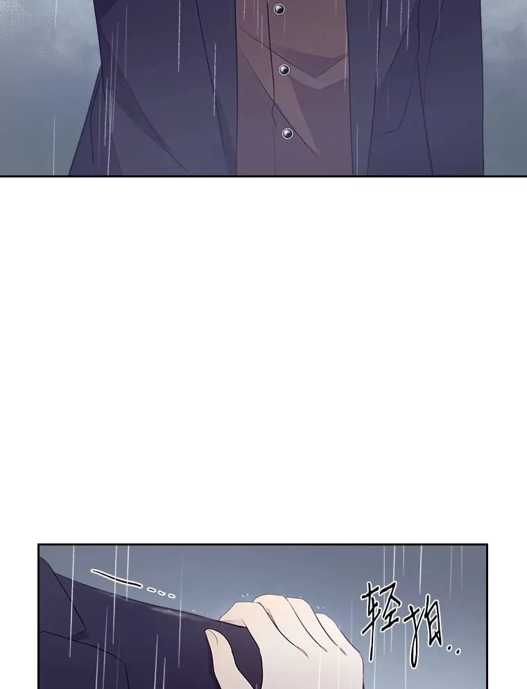 37.拥抱雨泪 第37页