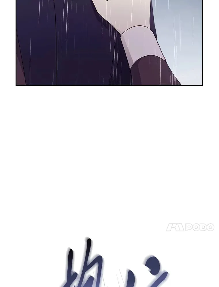 37.拥抱雨泪 第38页