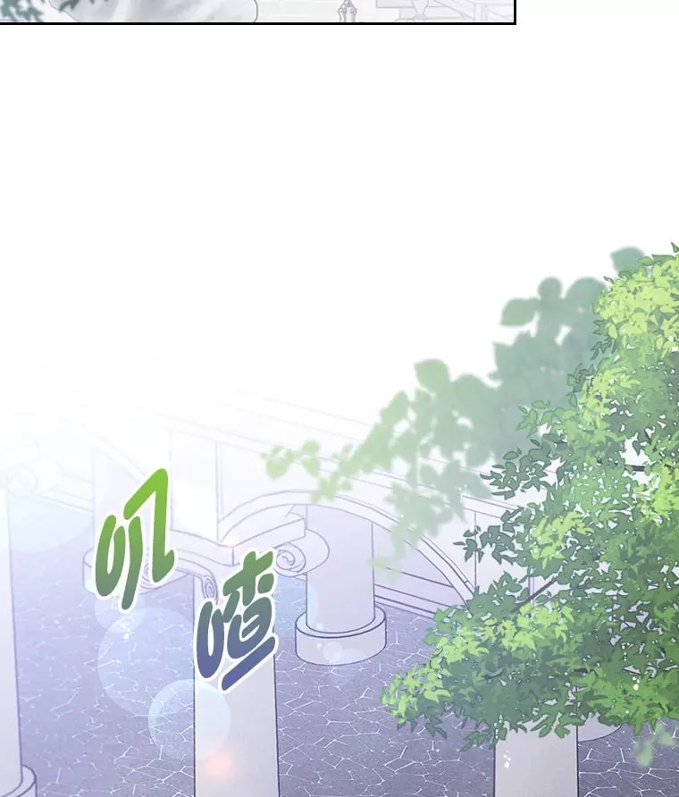 37.拥抱雨泪 第50页