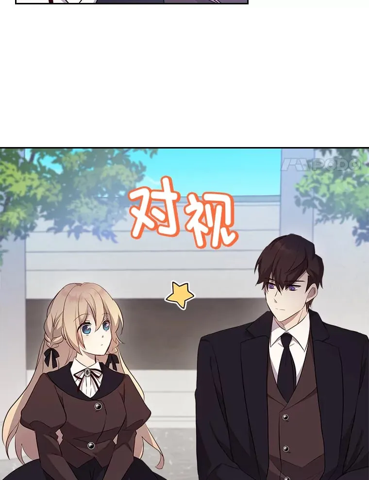 37.拥抱雨泪 第53页