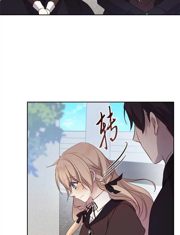 37.拥抱雨泪 第54页
