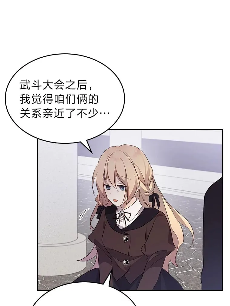 37.拥抱雨泪 第62页