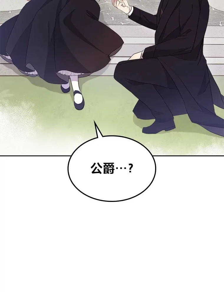 37.拥抱雨泪 第65页
